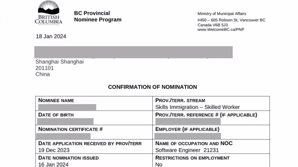 恭喜阿省省提名采购三个月获批！