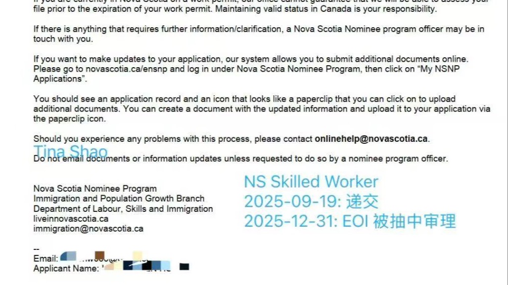 自NS开始实行EOI, 我们一个客户被抽中啦