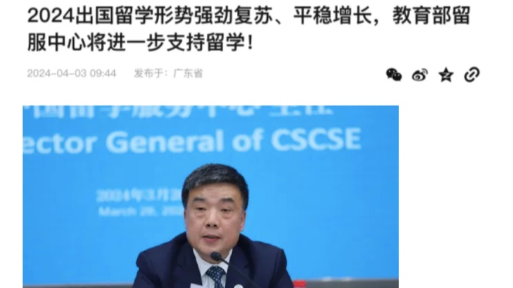 落户、直接就业！教育部官宣扩大支持留学！