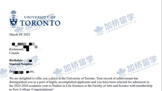 恭喜K同学，顺利收到多大主校区Offer！