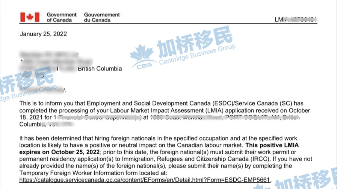 热烈庆祝加桥移民又一位LMIA客户获批！