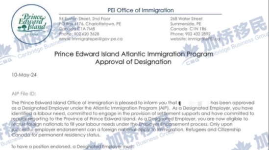 最稀缺的PEI爱德华王子岛AIP 现成雇主