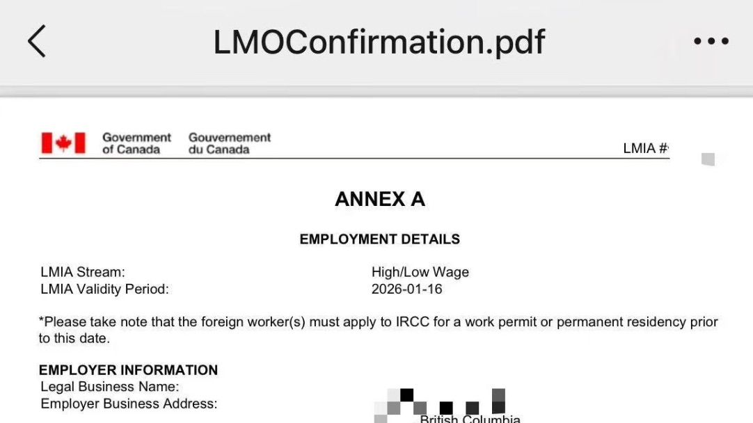 BC省🇨🇦行政批文LMIA