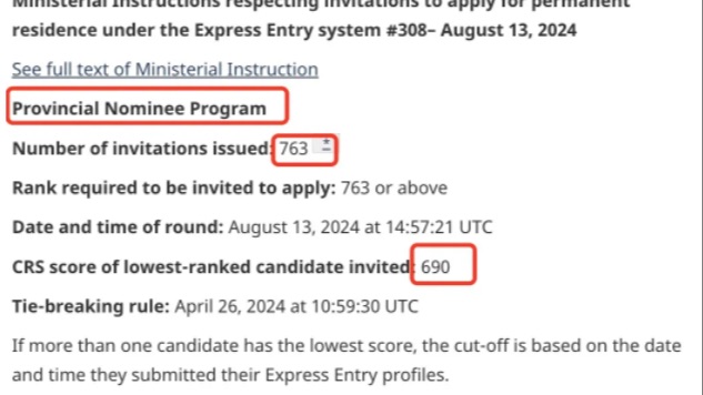省提名加600分，分数不够也能逆袭！