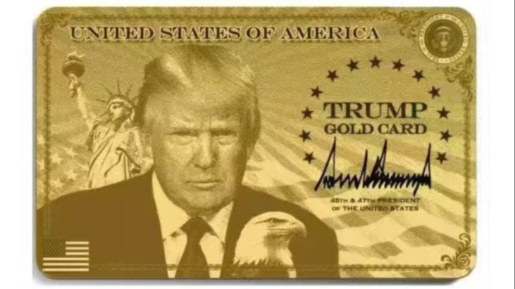 重磅登场！“特朗普金卡”正式开放线上申请！