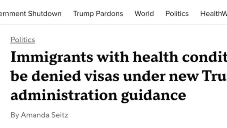 美国移民体检标准全面收紧！