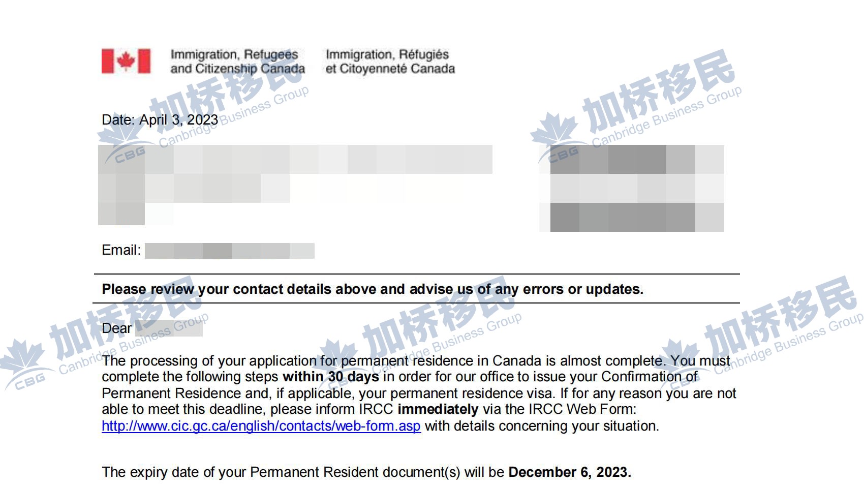 恭喜合作客户W先生SINP收到PR贴签信