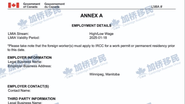 出两张加拿大🇨🇦曼省现成批文！