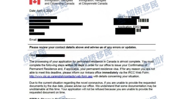 加拿大SUV成功获批天使项目，4个成员都已收信！