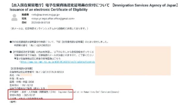 恭喜Z总一家4口人文签证三年直接下签！