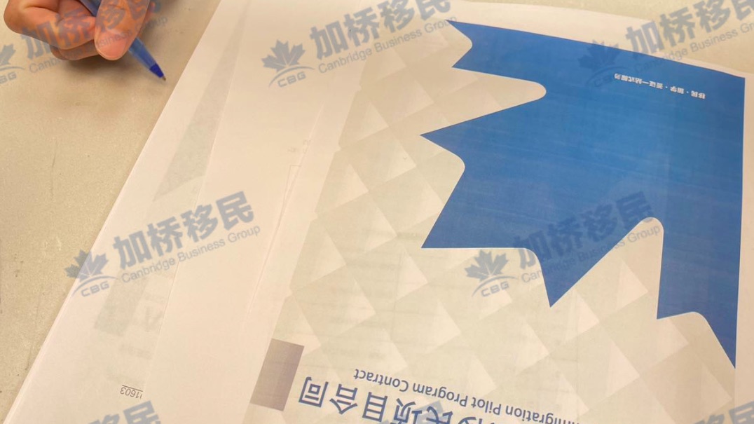 恭喜温哥华Kelly持PGWP留学生客户签约EE