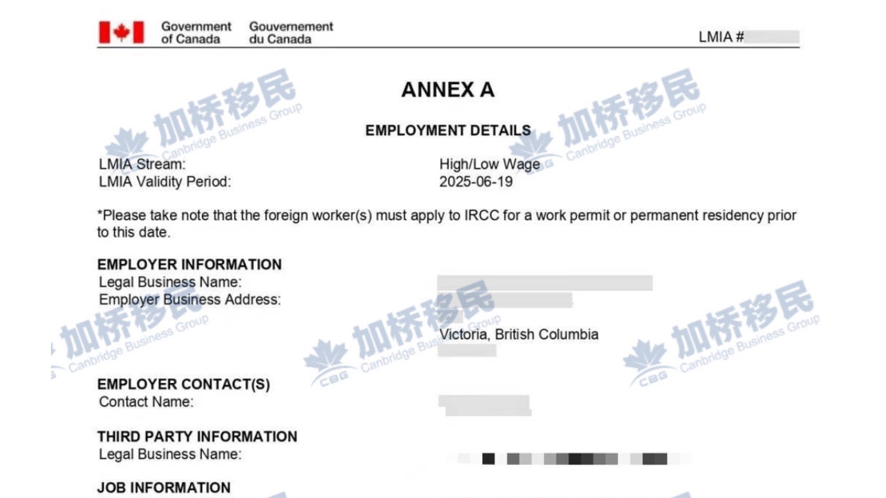 现成BC省维多利亚幼教岗位！