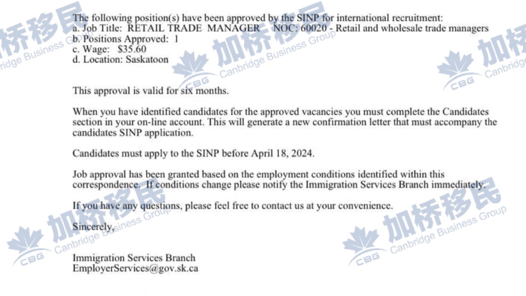 恭喜萨省零售贸易经理 JAL获批！