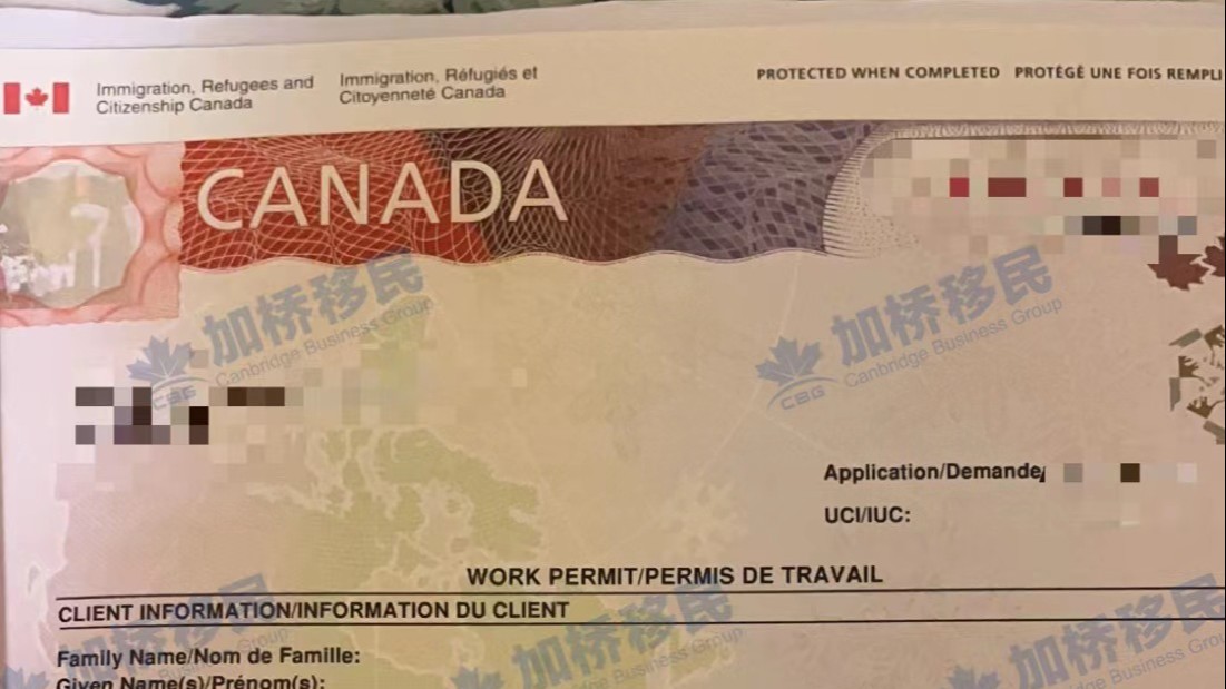 恭喜加桥菲律客户顺利入境加拿大登陆温哥华