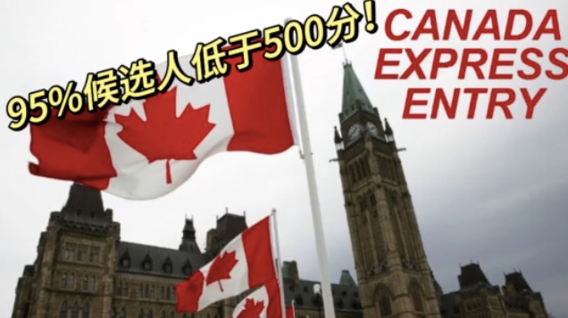 EE池子什么情况？95%候选人低于500分！
