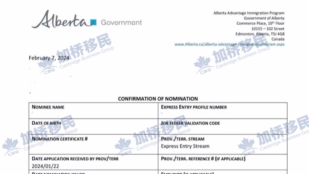 恭喜AB省EE递交后两周速度被捞取