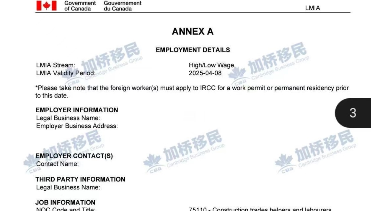 安省建筑工人高薪岗位 in demand紧缺岗！