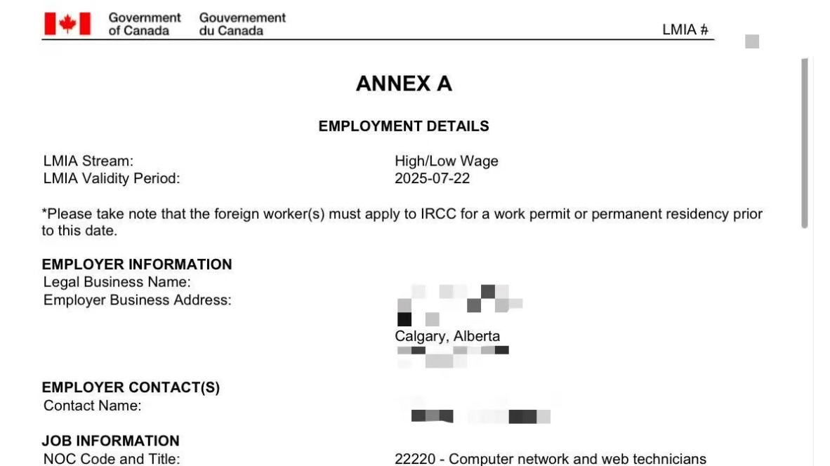 加拿大阿省IT类紧缺技术岗现成批文！