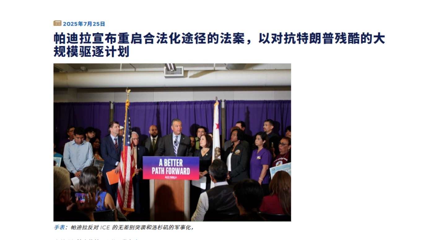 新法案或将颠覆移民格局！只要在美国住满7年