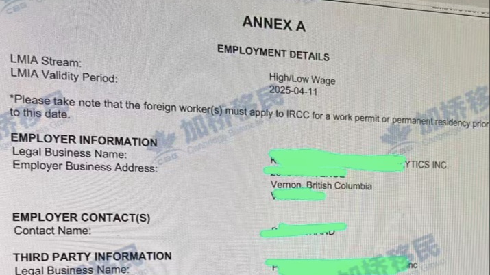 BC省平面设计师现成LMIA，EE+50分！