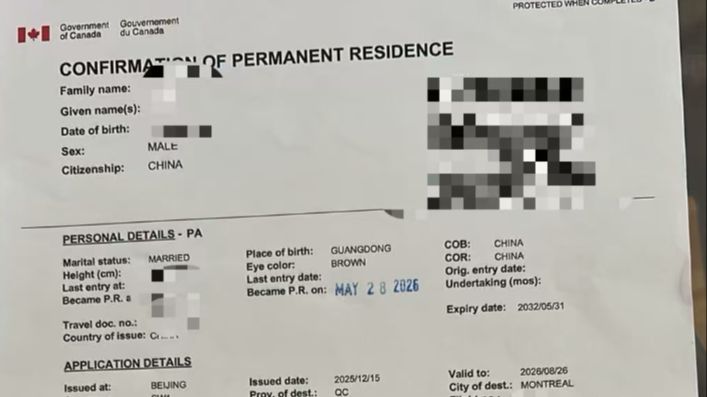 恭喜Fan总顺利走完加拿大🇨🇦魁省IT人才项目移民申请