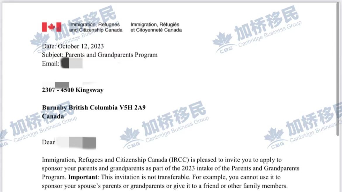 父母团聚移民持续抽签中！恭喜加桥客户再次被抽中！