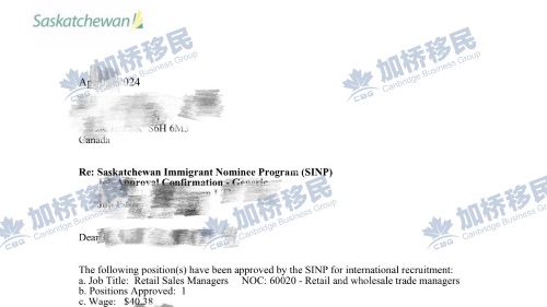 萨省现成JAL名额！