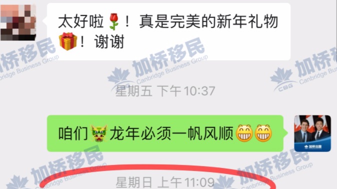 恭喜LMIA（00）200分加名生日当天上岸！