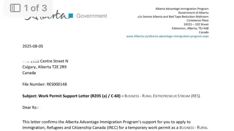 🇨🇦阿省又给咱批了一个投资（商业类）移民