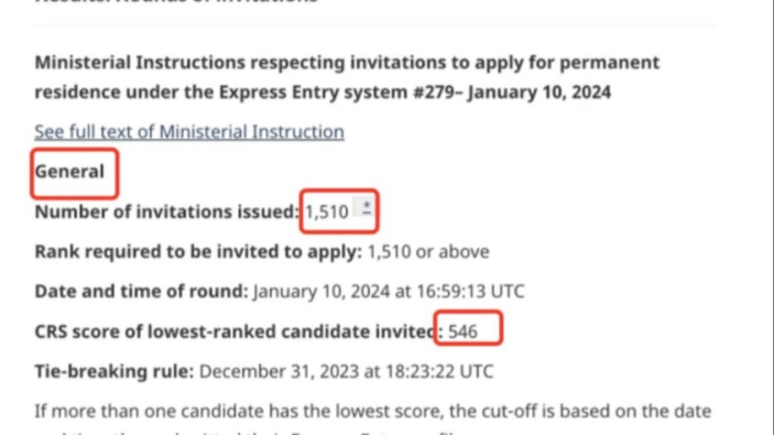 加拿大EE新年第一抽546！不靠加分毫无希望！