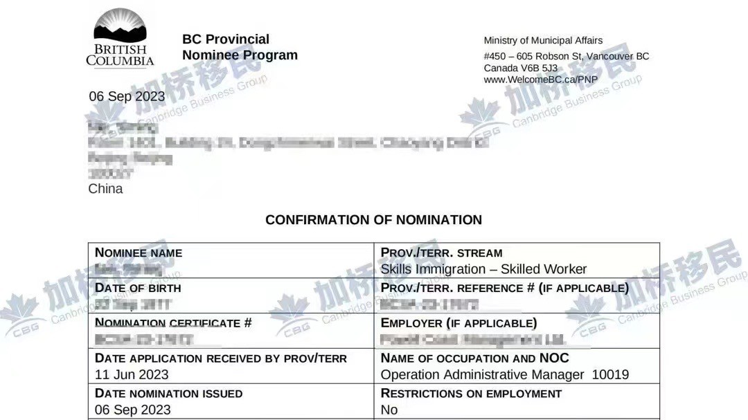 恭喜客户N先生BCPNP省提名获批!