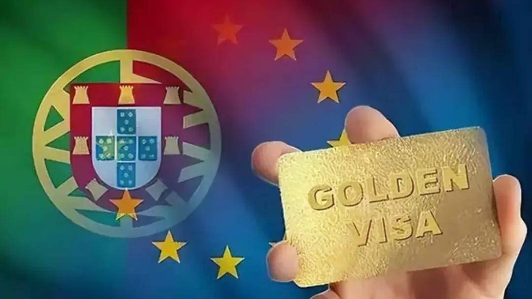 葡萄牙黄金签证有新变化，5年累计住35天就行