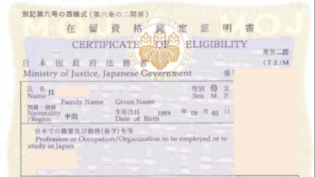 3月经管签下签：恭喜J总一家5口普通经管签下签！