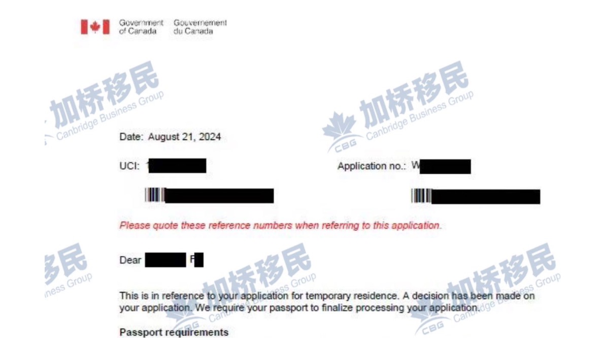 网申LMIA工签获批！用时一个月左右！