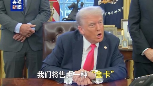 大消息！美国暂停部分绿卡申请！