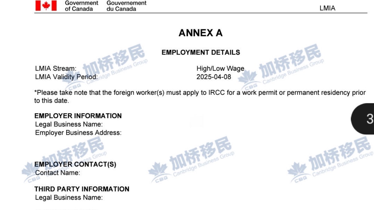 安省建筑工人高薪岗位现成紧缺岗！