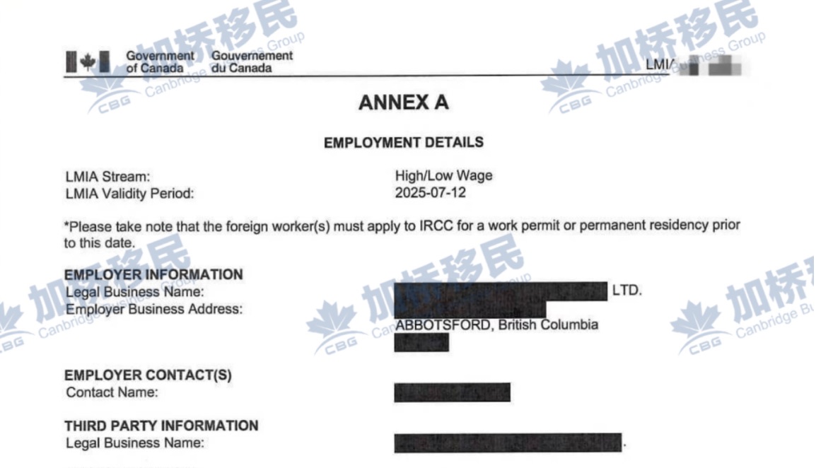 BCPNP区域二雇主➕5分，攒一年再加10分