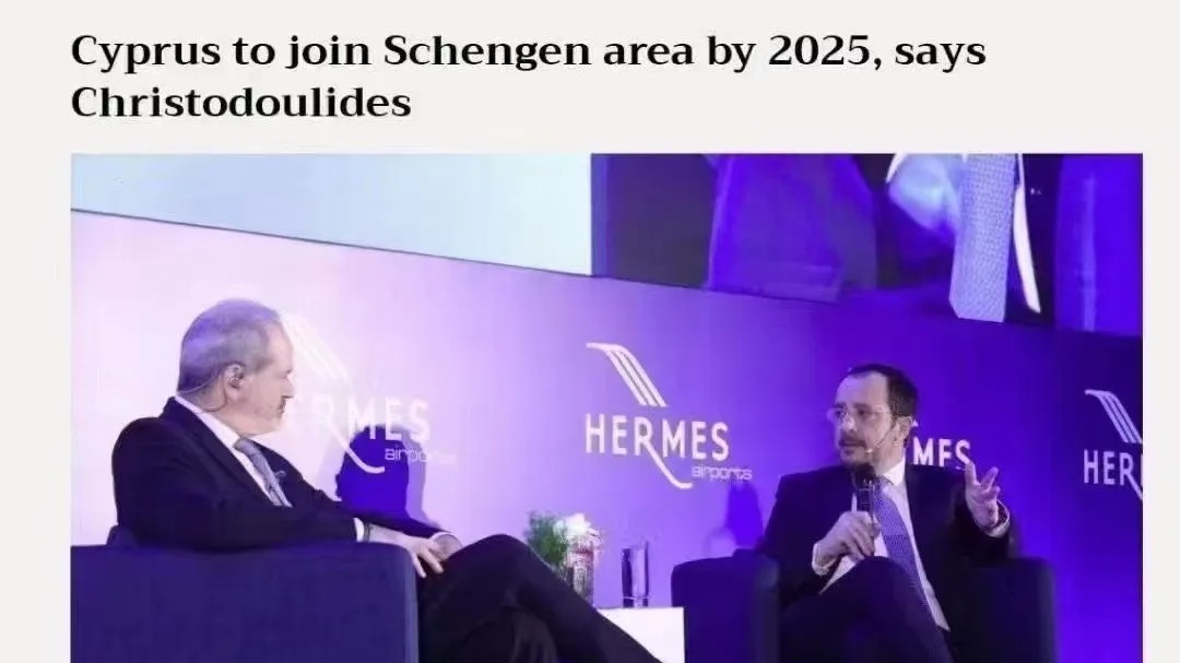 2025申根区又扩容！欧洲身份含金量再度飙升！