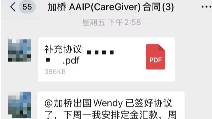 客户签约CareGiver试点项目 ！