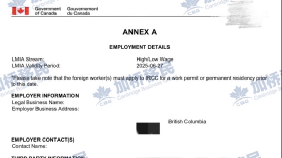BC大型建筑公司，刚批下来的现成Lmia！