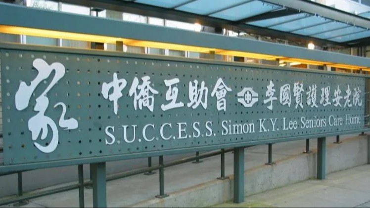 加拿大给BC省再投1200万新居民安置费