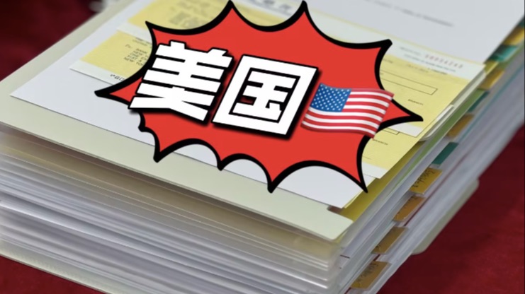 最新客户EB-1A递交 美国身份加速中！