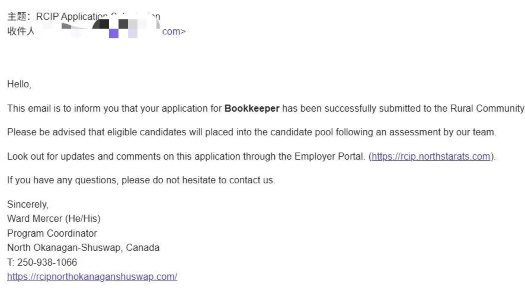 RCIP又一个优先岗Book Keeper确认信