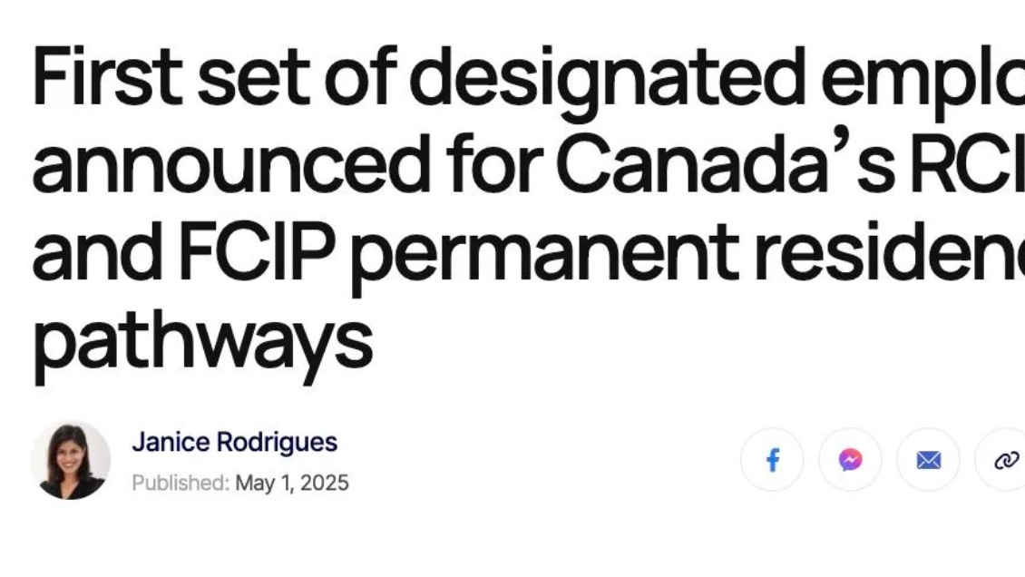 RCIP & FCIP公布首批指定雇主名单！