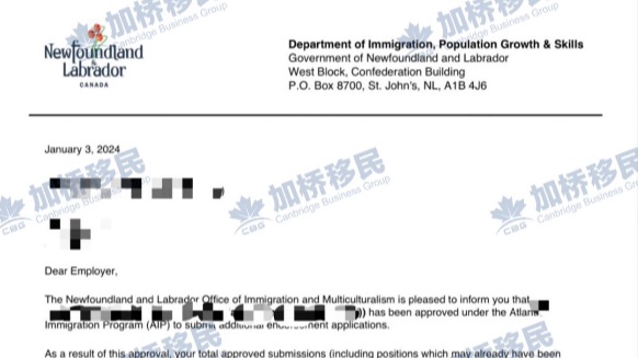 加拿大仅剩的宝藏省NL的大西洋联邦AIP批文！
