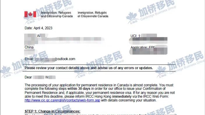 恭喜🎊W先生 萨省sinp通过