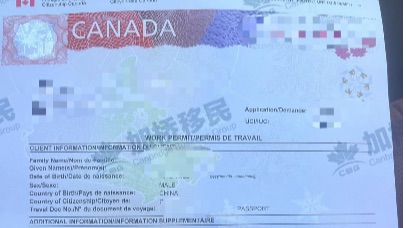 恭喜客户F先生边境旅转工顺利拿到AAIP 工签