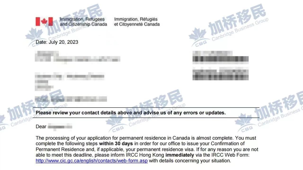 恭喜合作客户L女士AIP-PR获批