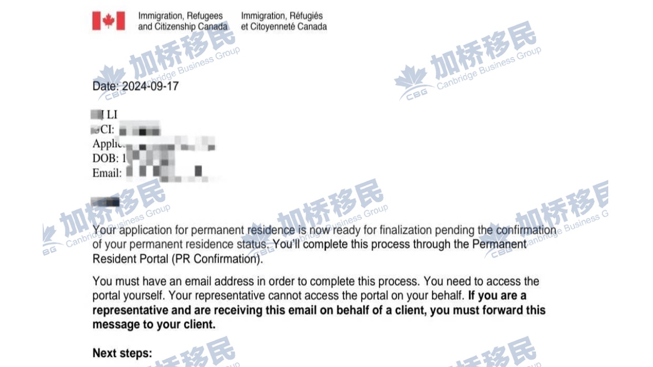 恭喜LI先生2021年9月BCPNP获批！