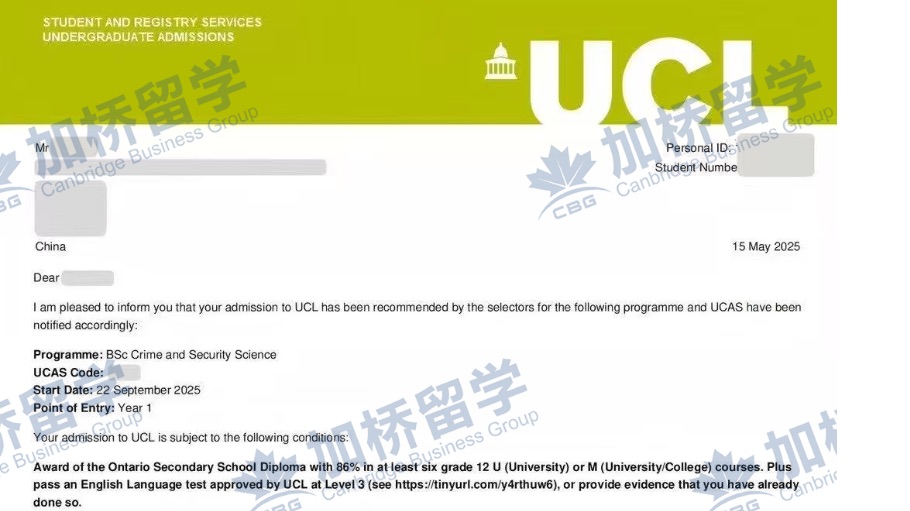 今年最快的一封英国UCL offer，三天！